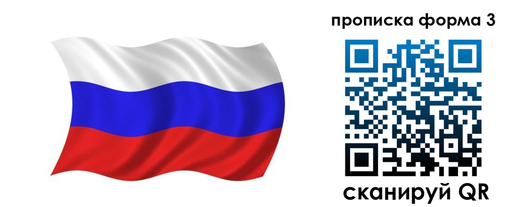 регистрация для дет. сада в Гаджиево